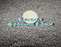     
: bazalt-akvariumnyy-grunt-grunt-dlya-travnikov_45925857_1_F.jpg
: 2586
:	149.7 
ID:	213300