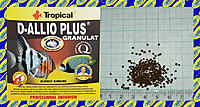     
: Tropical D-Allio Plus Granulat.jpg
: 124
:	744.1 
ID:	680954