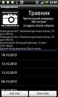     
: 2013-10-18_22-00-50.jpg
: 1317
:	59.0 
ID:	373507