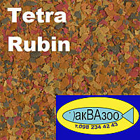 Нажмите на изображение для увеличения
Название: Tetra Rubin.jpg
Просмотров: 1445
Размер:	297.4 Кб
ID:	655531
