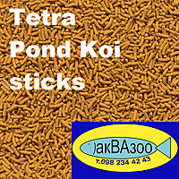 Нажмите на изображение для увеличения
Название: Tetra Pond Koi лог.jpg
Просмотров: 1611
Размер:	335.2 Кб
ID:	660163