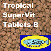     
: Tropical SuperVit Tablets B.jpg
: 1242
:	274.5 
ID:	670464