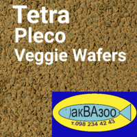 Нажмите на изображение для увеличения
Название: Tetra Pleco Veggie Wafers .png
Просмотров: 55
Размер:	582.8 Кб
ID:	694043