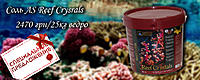     
: Reef-Crystal Offers.jpg
: 839
:	229.2 
ID:	561295