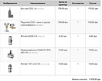     
: co2.jpg
: 249
:	71.1 
ID:	393015