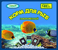 Нажмите на изображение для увеличения
Название: prodam-zamorozhennye-korma-dlya-akvariumnyh-ryb-akvaria--b764-1390252452426262-1-big.jpg
Просмотров: 231
Размер:	103.7 Кб
ID:	523298