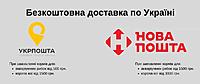 Нажмите на изображение для увеличения
Название: Безкоштовна доставка по Україні4 Интернет магазин КормРибам.jpg
Просмотров: 587
Размер:	23.2 Кб
ID:	692184