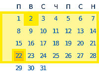     
: killi-calendar.jpg
: 375
:	72.4 
ID:	462667