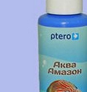 Аква Амазон.jpg