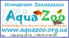   AquaZooShop