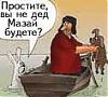   Did_Mazay