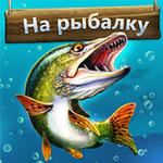 ������ ��� ��������