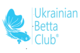 Ukrainian Betta Club -    , ,  ... .