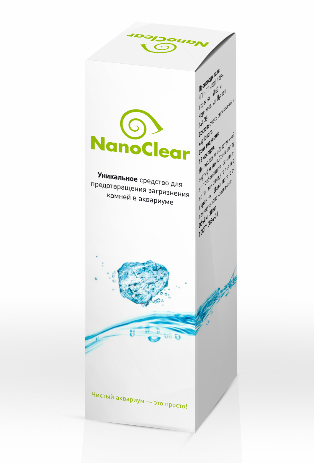 NanoClear     