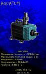 sobo 5200