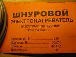 IMG 3478
