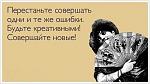 pro oshibki