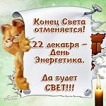 60Rqfru19Mg