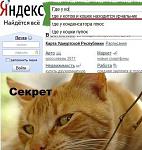 ��� � ����� ���������