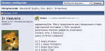 screen
