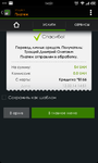 Screenshot 2014 02 12 14 51 51