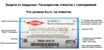 label