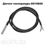 108965193 1 644x461 datchik temperatury ds18b20 dlya arduino lvv
