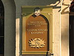 IMG 6318