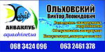 compresv.maket