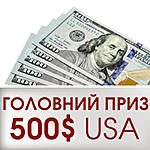 500 ������ 200�200 �����