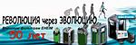 eheim banner3