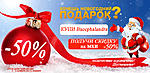 santa klays