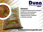 Duna General