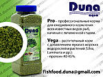 Duna proVega