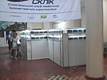 IMG 20170617 145045