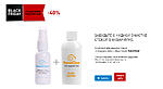 nanoclear2 40 ru