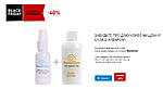 nanoclear2 40 ua