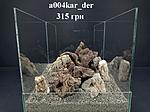 a004kar der 01 01