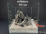 a030 chern 02 01