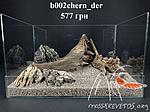 b002chern der 02 01
