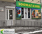 AQA.com.ua -    
