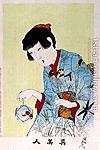 46534233 197322cShinBijin28trueBeauties29DepictingAWomanHoldingAGoldfishBowlFromASeriesOf36ModelledOnAnEarlierSeries