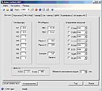 AquaControl2007