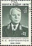 140px Marshal of the USSR 1976 CPA 4552