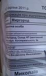 IMAG0416